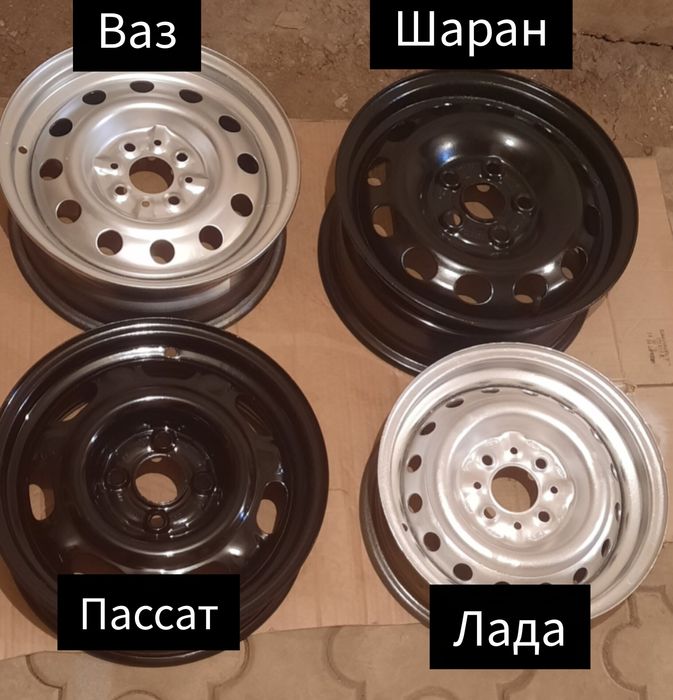 Диски R 13 , R 14 , R 15 одиночки