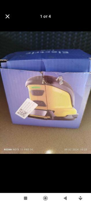 Машинка за чистене на лед