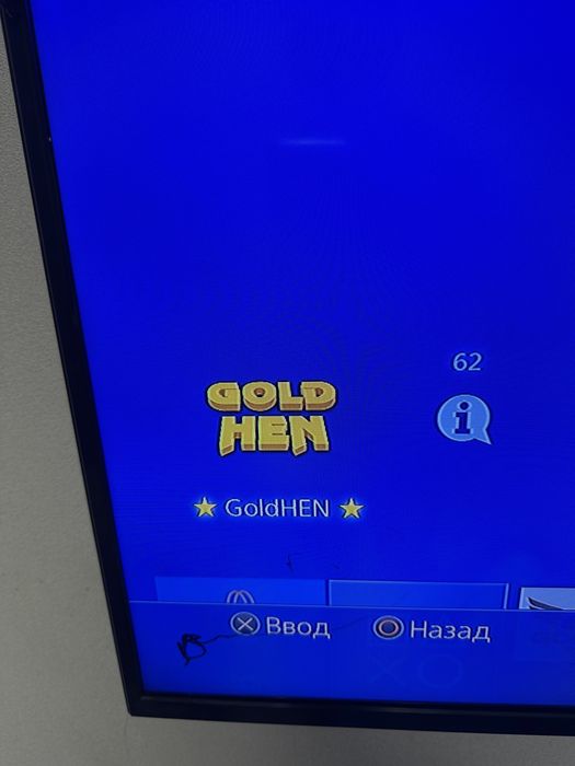 Ps4 сони поейстейшен прошита !!!