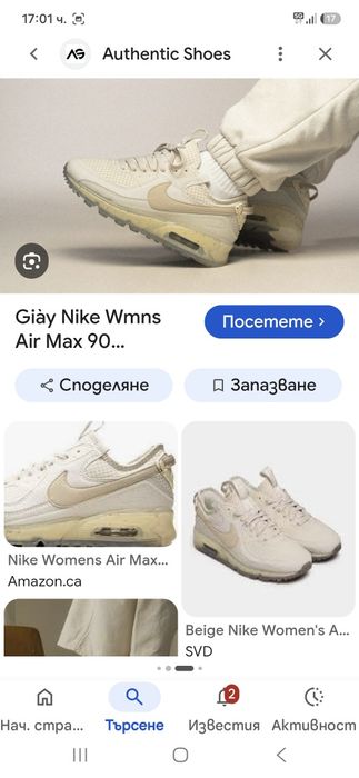 Nike air max 90 маратонки 36 номер.