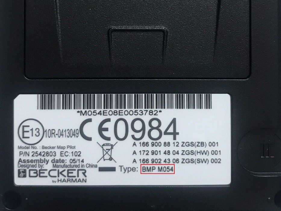 Ъпдейт навигация за карти на Mercedes BECKER Map Pilot България Бекер