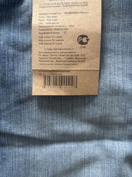 Юбка джинсовыие ,бренд-Colin’s