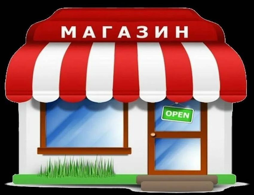Сниму помещение под Магазин