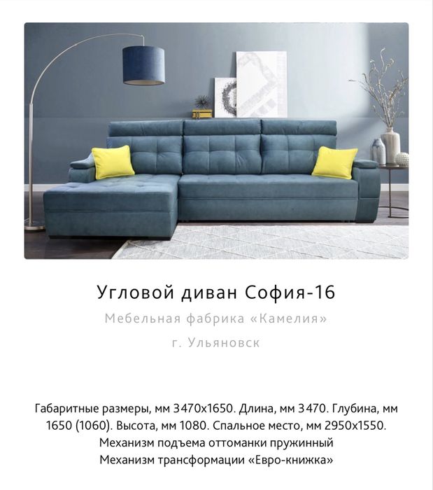 Диван в отличном состоянии