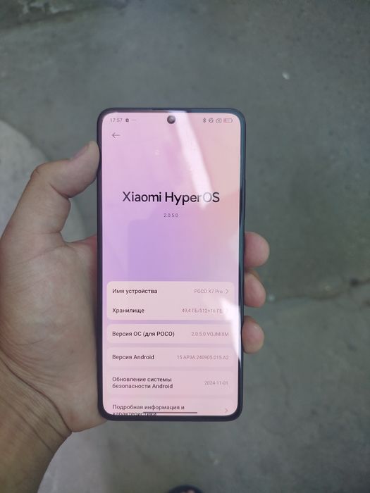 Poco X7 pro 12ga 512Gb