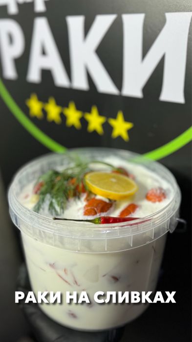 Креветки, крабы, лангустины, раки