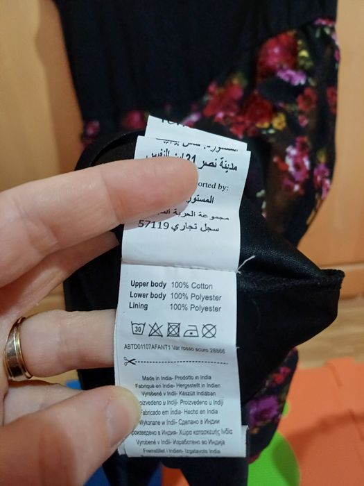 Vand rochie de vara, Terranova, M, în stare perfectă
