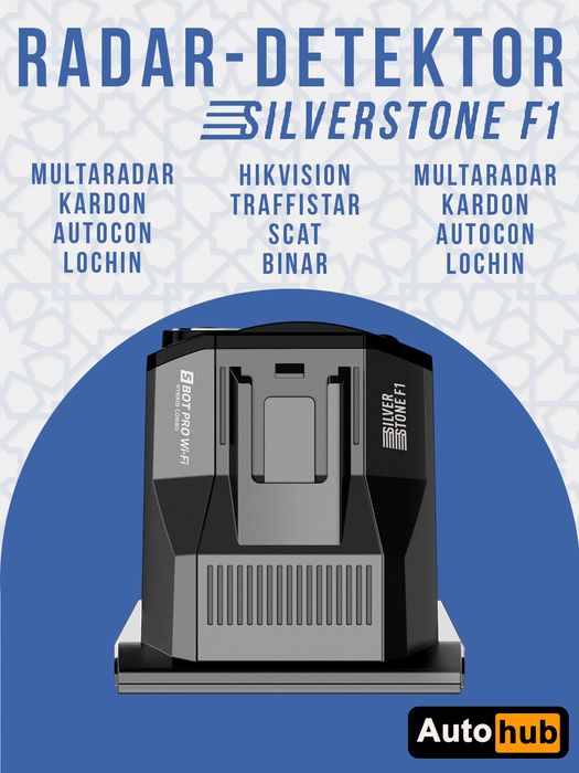 Silverstone F1 HYBRID Wi-Fi