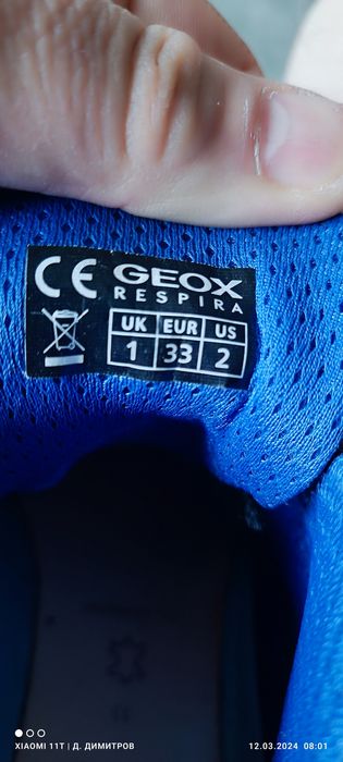 Маратонки за момчета внос от Италия!!!