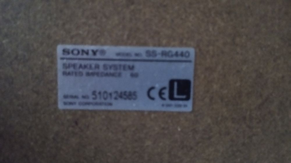 Колонки от музыкального центра