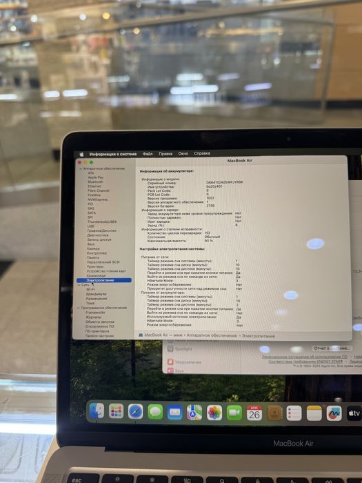MacBooc air m1 13 chip