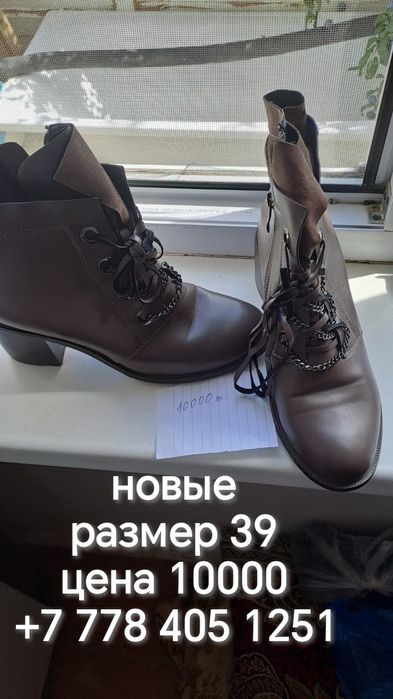 Женская одежда и обувь