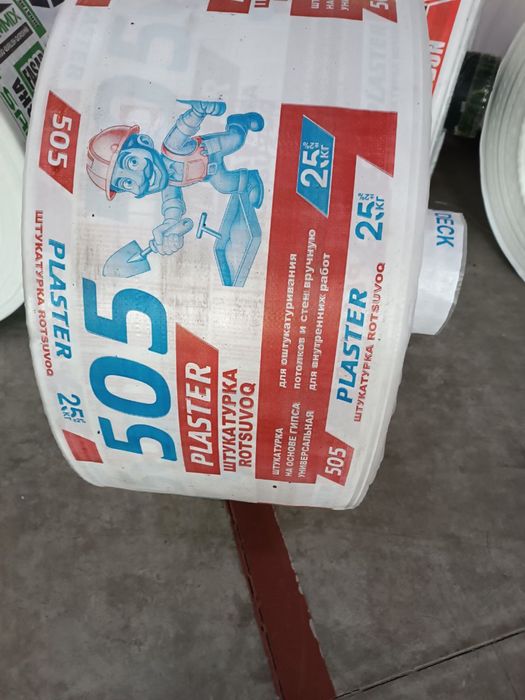 Мешки полипропиленовые, Meshki konvert, Мешки, Qoplar, Qop