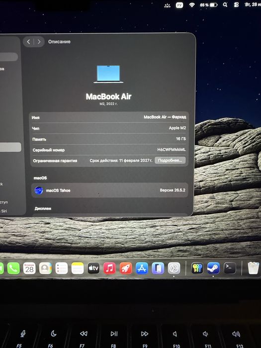 Apple MacBook Air 13 2022