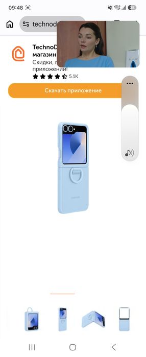 Продам оригинальные чехлы Samsung для Galaxy Z Flip6.