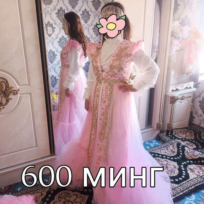 Kelinlik ansamblari янгидек