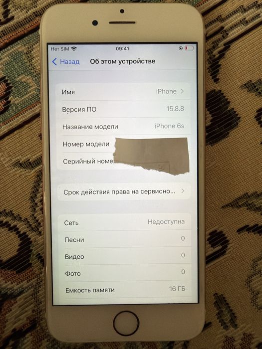 Айфон 6s, в хорошем состояние. Б/у