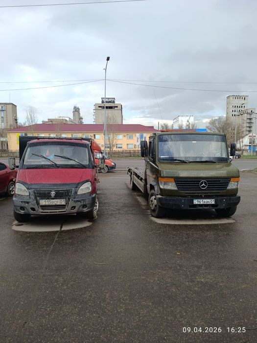 Эвакуатор город межгород