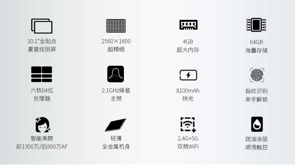 Планшет Teclast T10