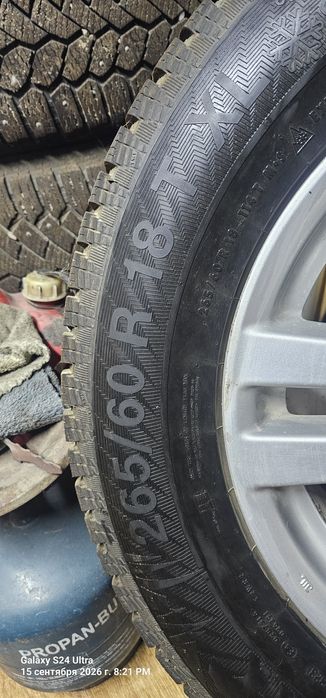 Автошины с дисками Прадо 150