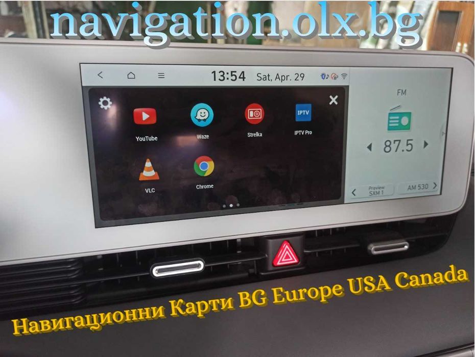 КИА Активиране Carplay AndroidAutoKIA Soul Sorento Optima Forte K7 K5