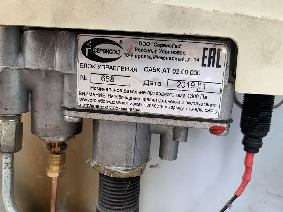 Продам печи фермы «Очаг»