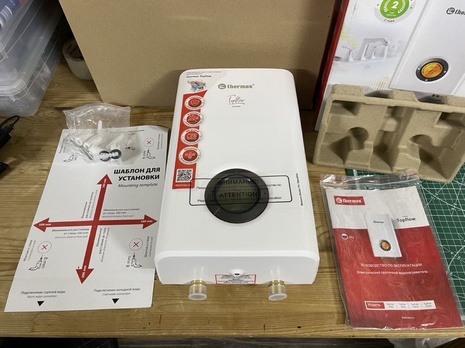 Проточный водонагреватель Thermex Topflow 15 кВт, новый