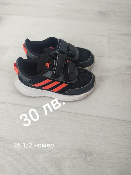 Детски обувчици.