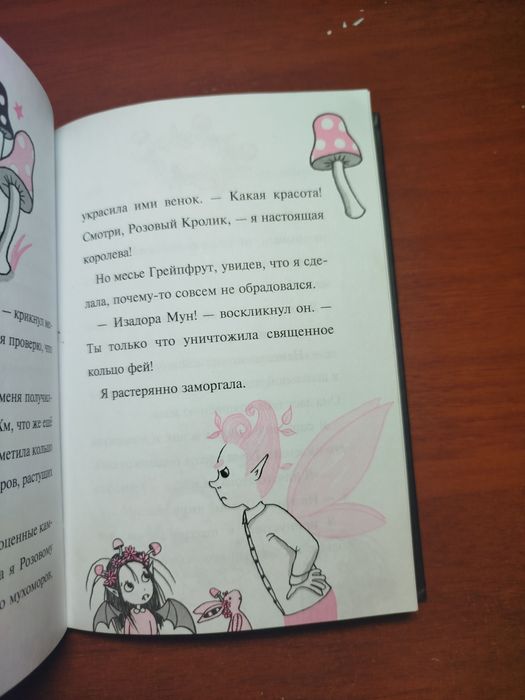 Продам детские книги