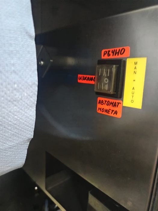 Машина за хартия селфсервиз за автомивка