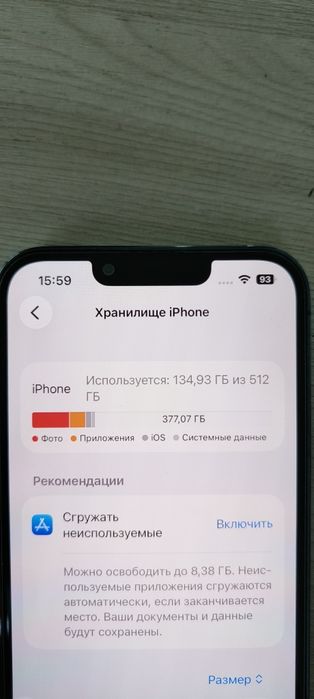 Iphone 13 pro 512gb