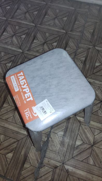 один табурет для кухни