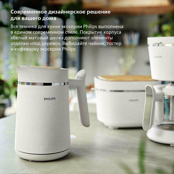 Электрочайник Philips 5000 Series HD9365/10