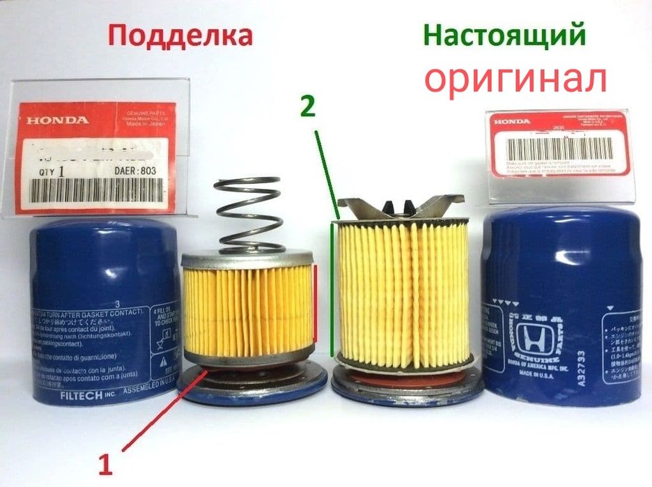 Honda Crider  1.0 L масленый фильтр