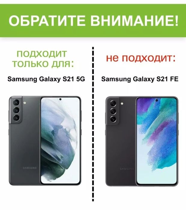 Чехол для Samsung S21 5G  силиконовый софт-тач