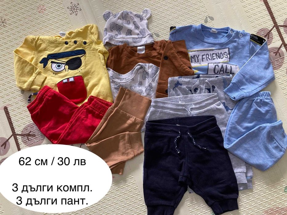 Лот дрехи за момче 62 см