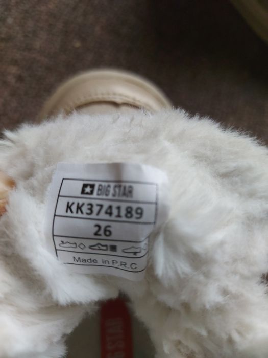 Детски БОТИ big star