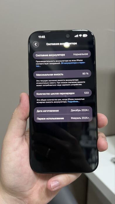 Iphone 16 pro max | 256 GB | E-SIM