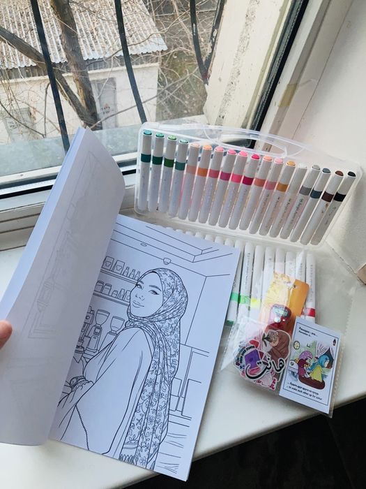 Подарок на Рамадан раскраска «Мой Рамадан»