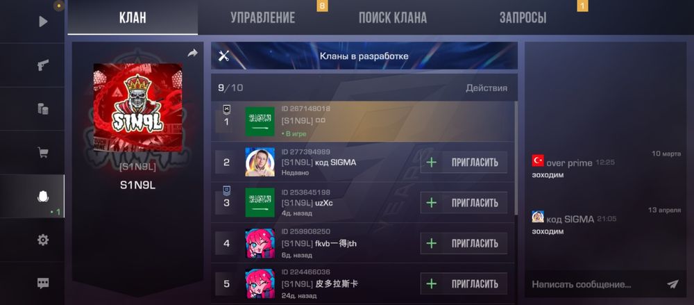 Аккаунт стендофф 2
