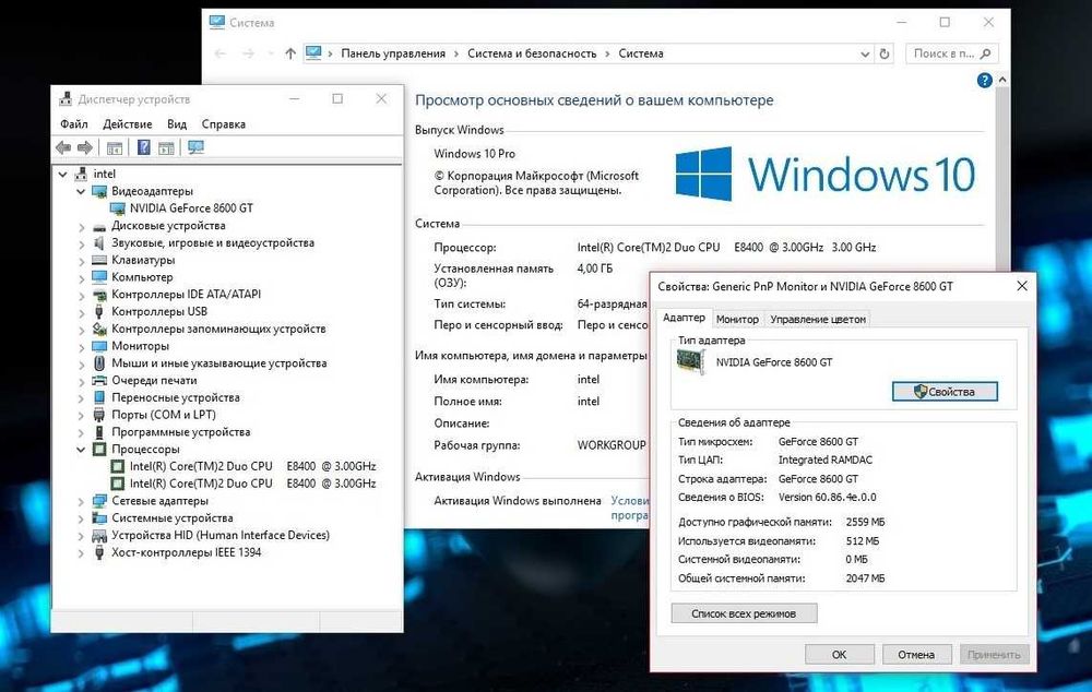 Продам Компьютер ( куча игр, Windows 10 )