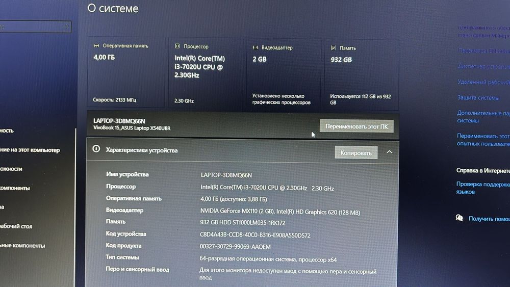 Продам ноутбук Аsus!