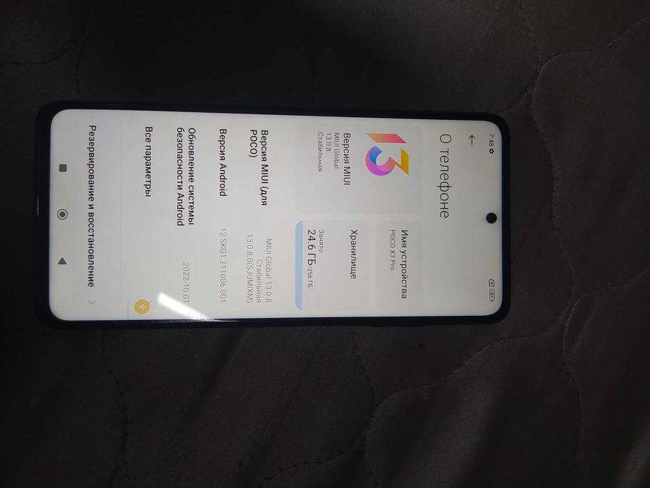 Poco x3 pro 8/256.