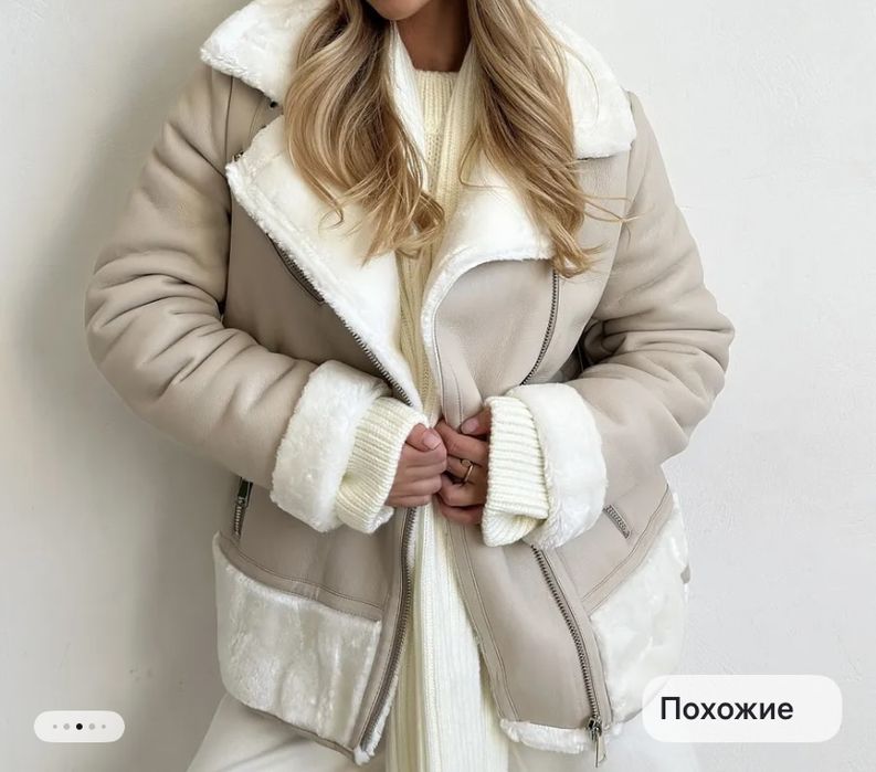 продам дубленку женскую