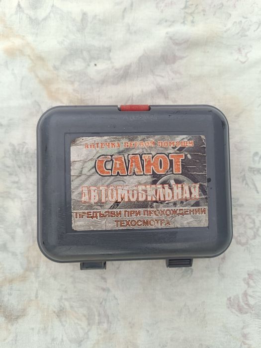 Продам аптечку для авто Б/У.