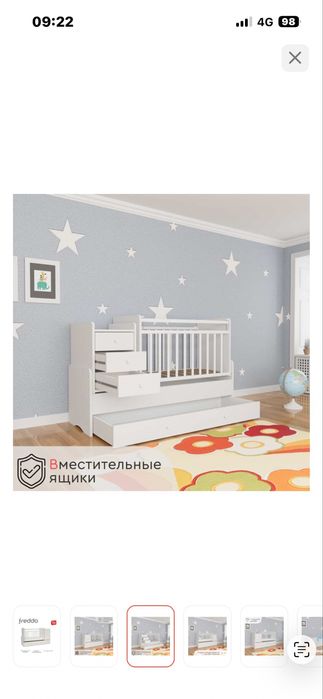 Детская кроватка