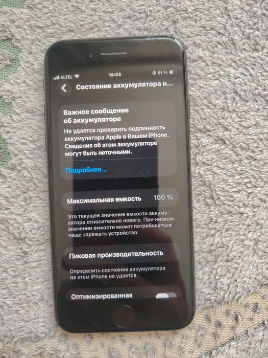 Обменяю айфон SE 2