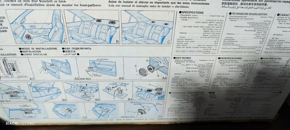 Pioneer Автомобилни колони 13см