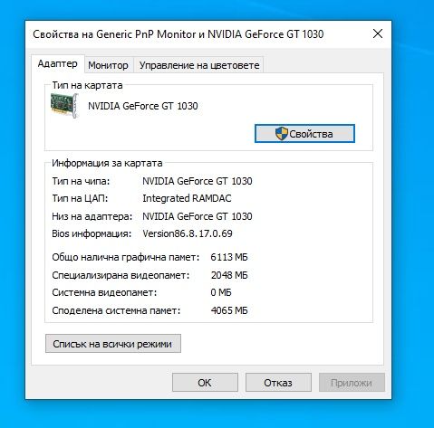 Бюджетен Геймърски компютър