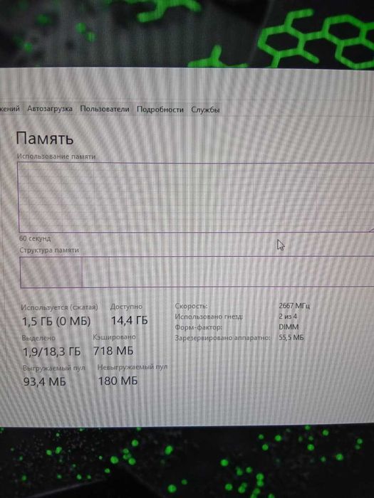 Продам системный блок I5-8400, 2060